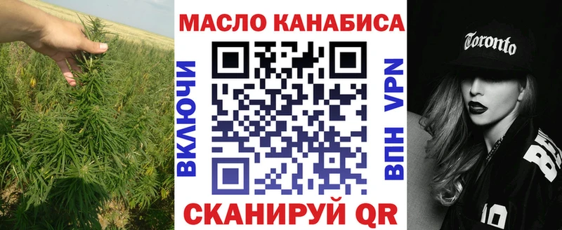 Дистиллят ТГК гашишное масло  Алапаевск 