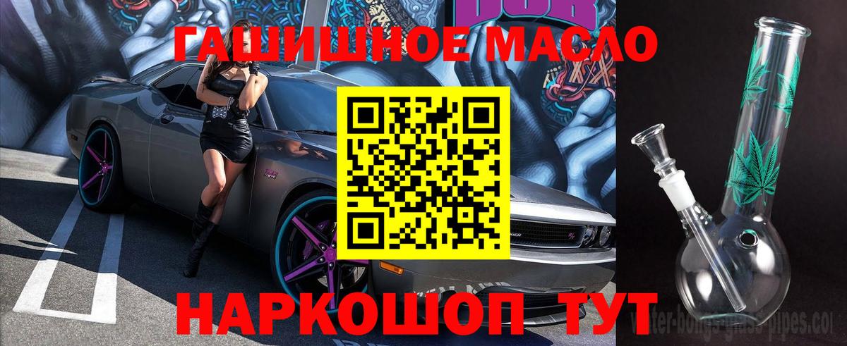 Дистиллят ТГК жижа Алапаевск