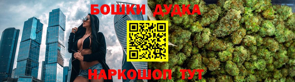 Марихуана OG Kush  Бошки марихуана THC 21%  Вход с VPN  Алапаевск  МАРИХУАНА ГИДРОПОН 