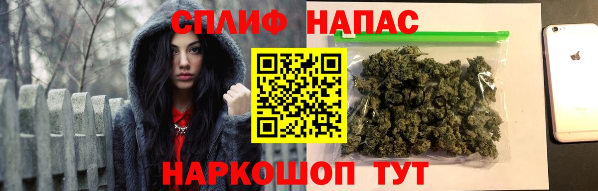 Каннабис планчик Алапаевск